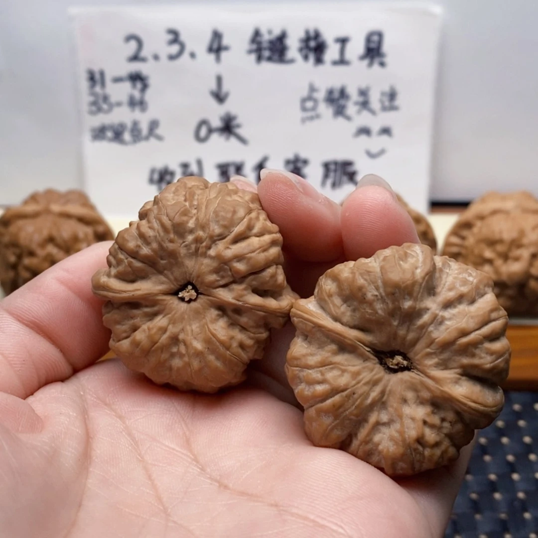 【闪购商品】文玩核桃把件就*玩全品边38左右
