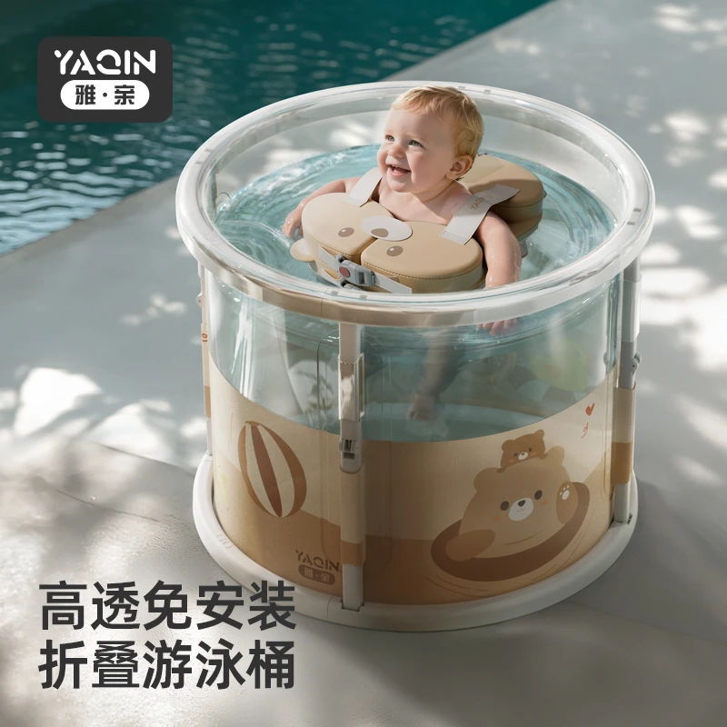 婴儿游泳桶家用折叠透明新生儿童宝宝洗澡大号泡澡桶室内泳池浴桶