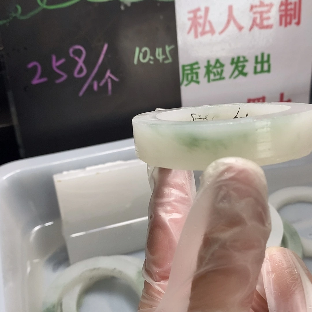 定制石英质玉（天山翠）