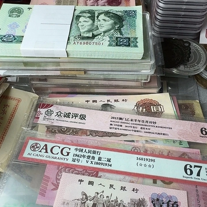 全新的原票………………两个……