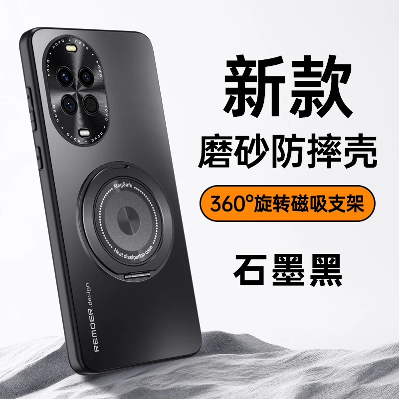 适用华为nova14pro手机壳nova14ultra新款旋转磁吸支架防摔保护套