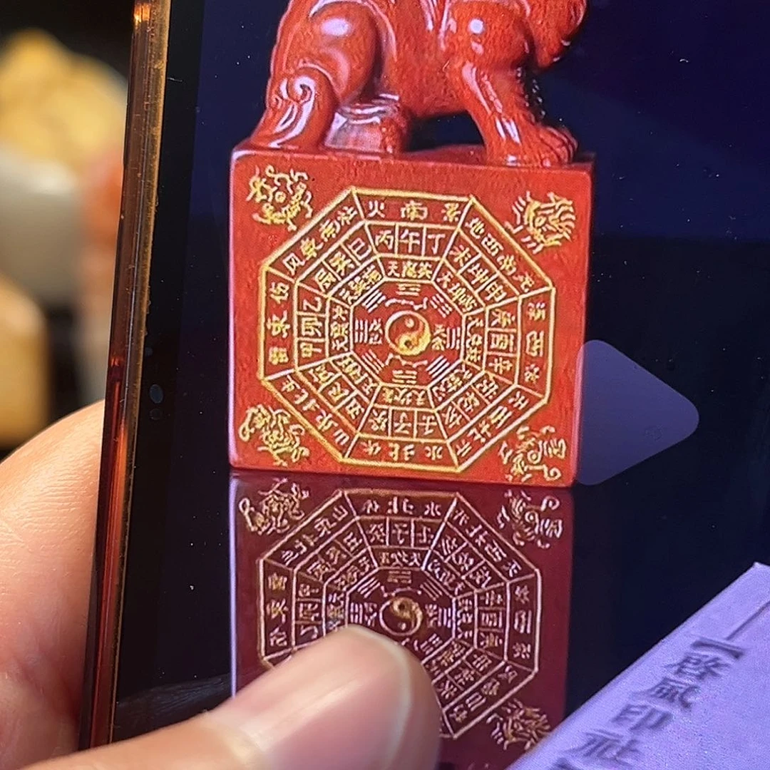 昌化石印石这么大岁数怎么会
