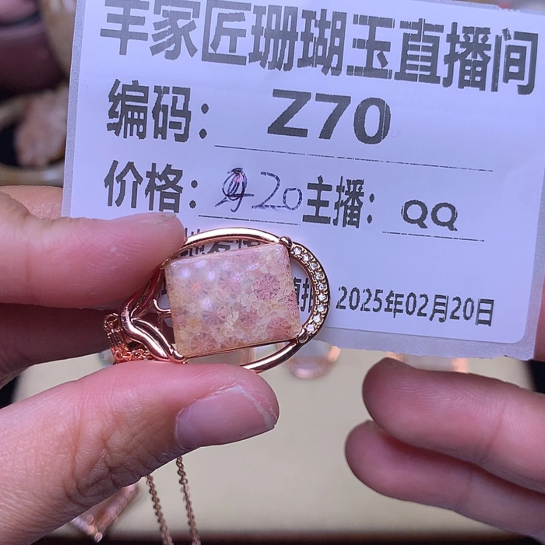 【闪购商品】硅化珊瑚（珊瑚玉）手镯未镶嵌乐*Z70