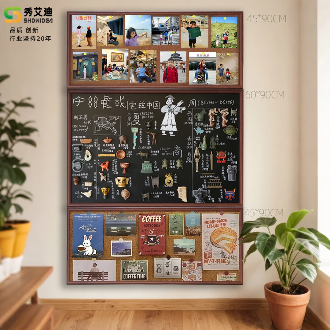 ShowIdea/秀艾迪三拼软木板磁吸黑板挂式冰箱贴展示板创意贴照片