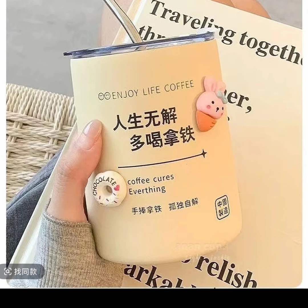 杯子不锈钢咖啡杯美式拿铁保温杯带吸管便携式男随行杯精致水杯子