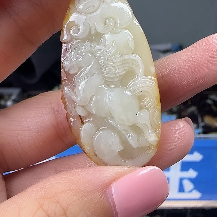 颈饰未镶嵌和田玉