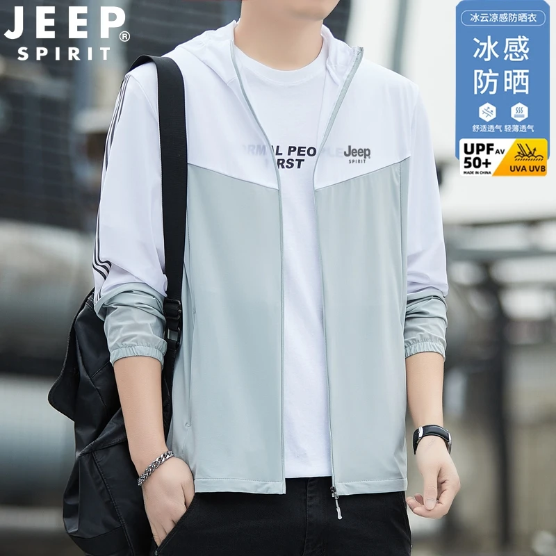 Jeep吉普冰丝防晒衣男超薄透气钓鱼专用夏季防紫外线防晒服开衫