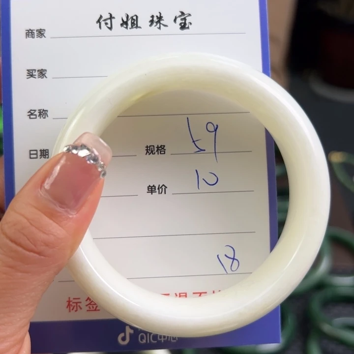 石英质玉未镶嵌手镯