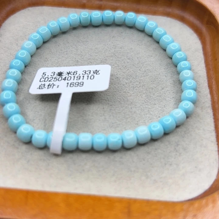 未镶嵌绿松石手链