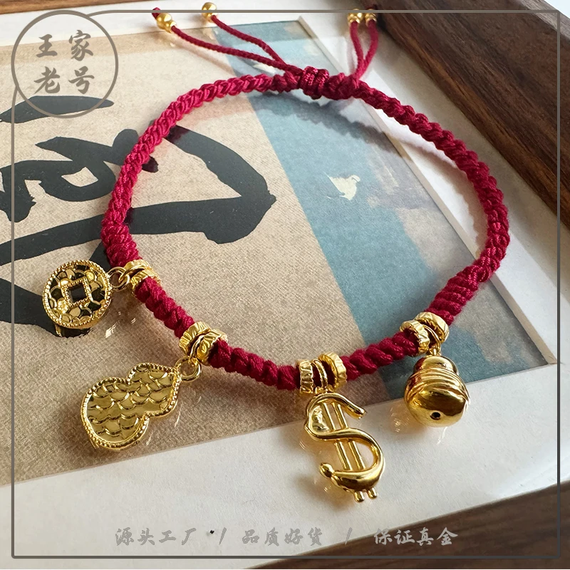 （踏金葫）足金999脚链葫芦钱多多转运珠黄金脚环（克重不足补差）