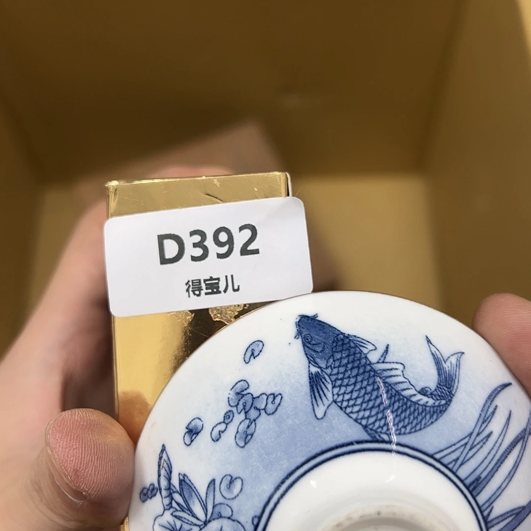 B瓷片工艺赏玩器物下单即认可多样发其一