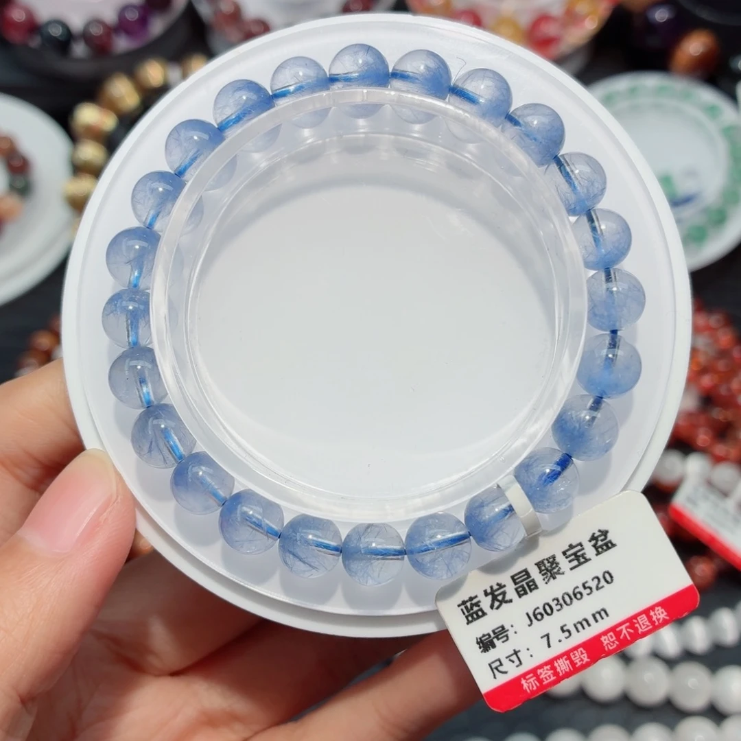 水晶手链未镶嵌蓝发晶手链