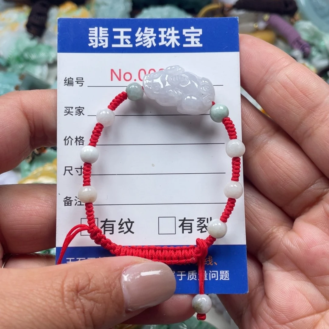 翡翠挂件未镶嵌翡玉缘翡翠挂件