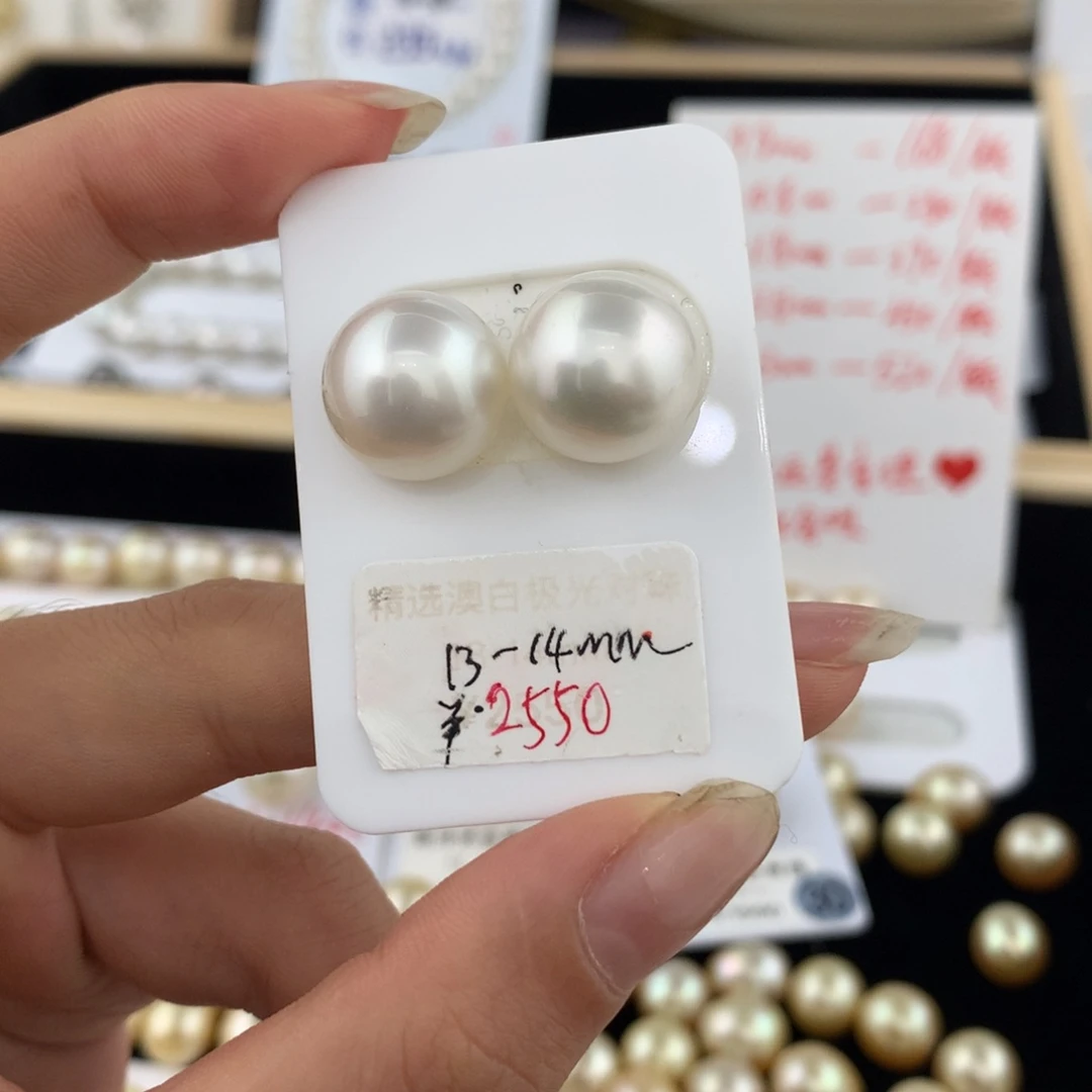 未镶嵌裸珠海水珍珠
