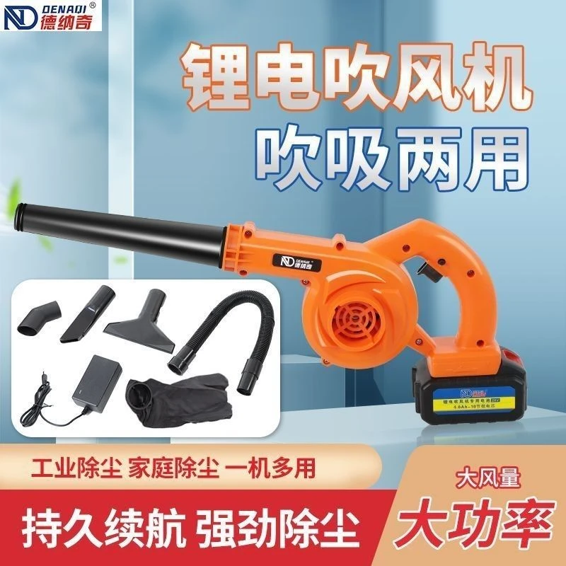 收割机专用吹风机充电式锂电大功率鼓风吸尘无线工业吹灰除尘器