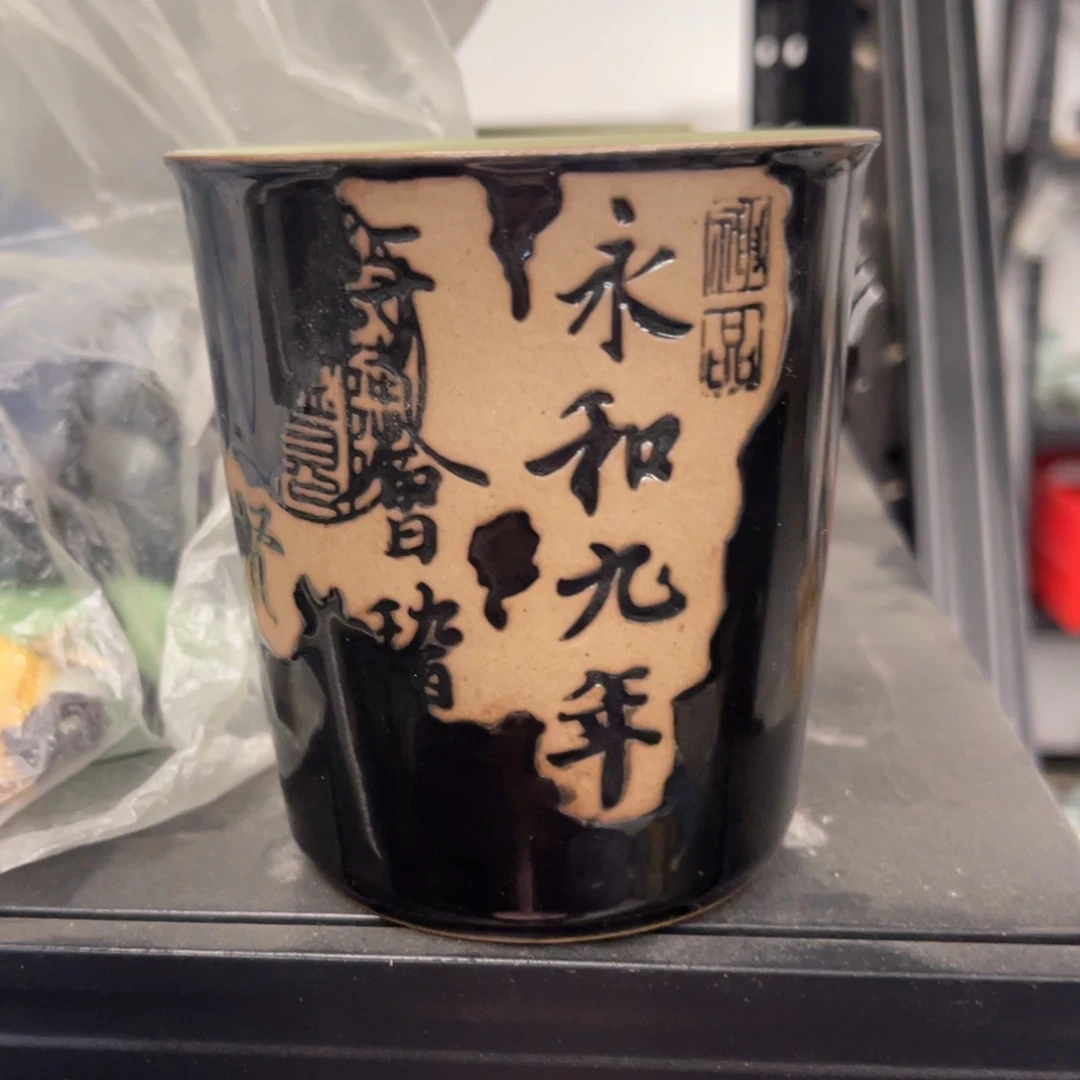 三宝茶器开播福利微瑕