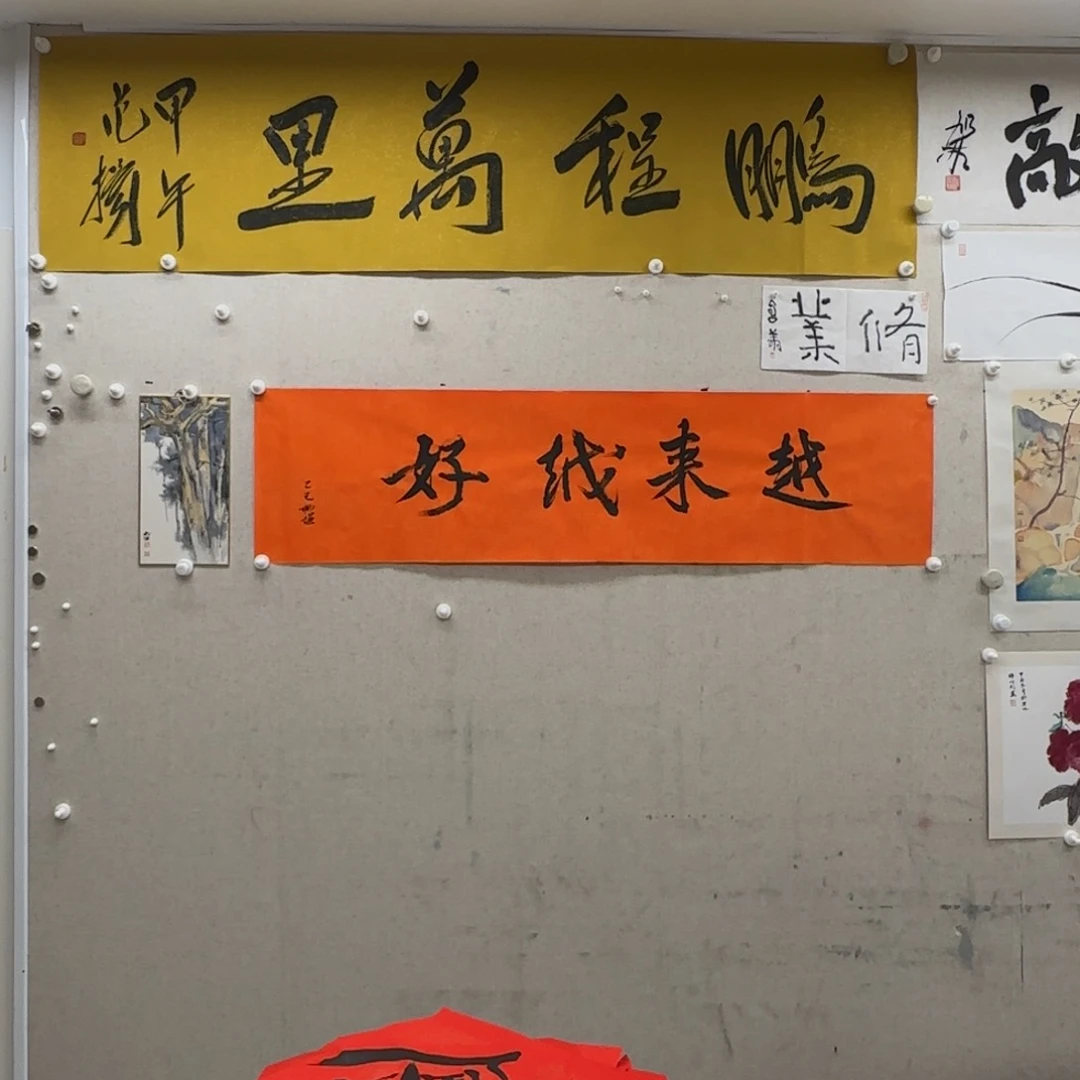 国画柳谦卡板国画+书法越来越好