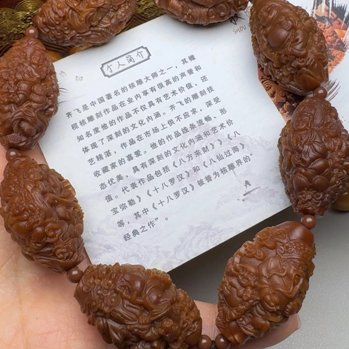 橄榄核手串/手链天上人间