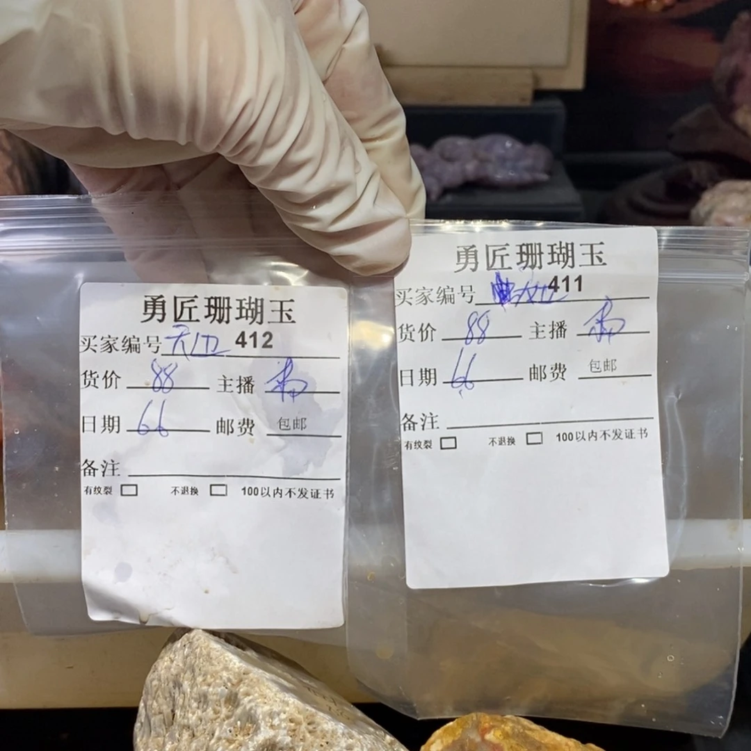 【闪购商品】硅化玉颈饰未镶嵌＆****云