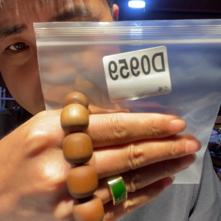 大叶紫檀（黑酸枝木类）959