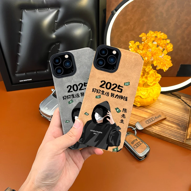适用苹果13ProMax新年爆款男孩姓氏定制毛皮简约全包防摔手机壳
