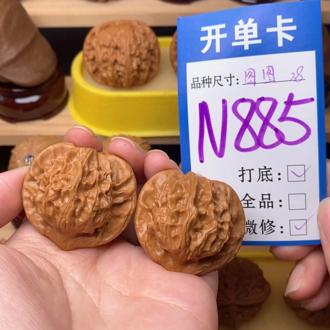 把件文玩核桃图图38