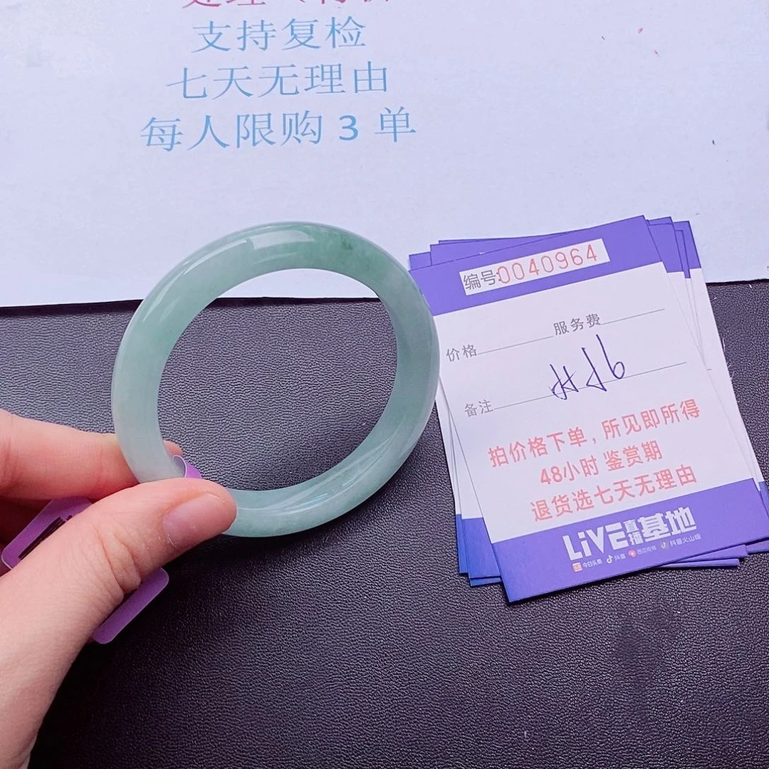 拍下实物为准00000