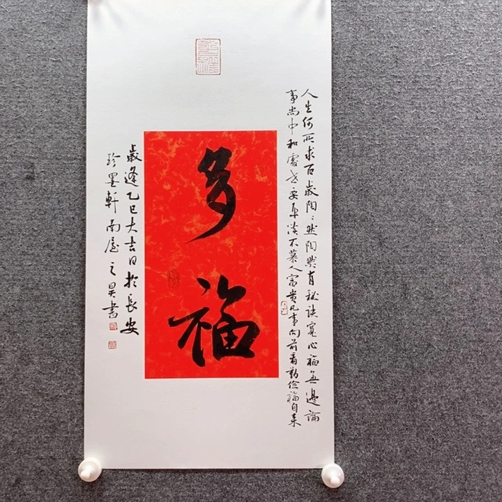 书法书法作品多次参加