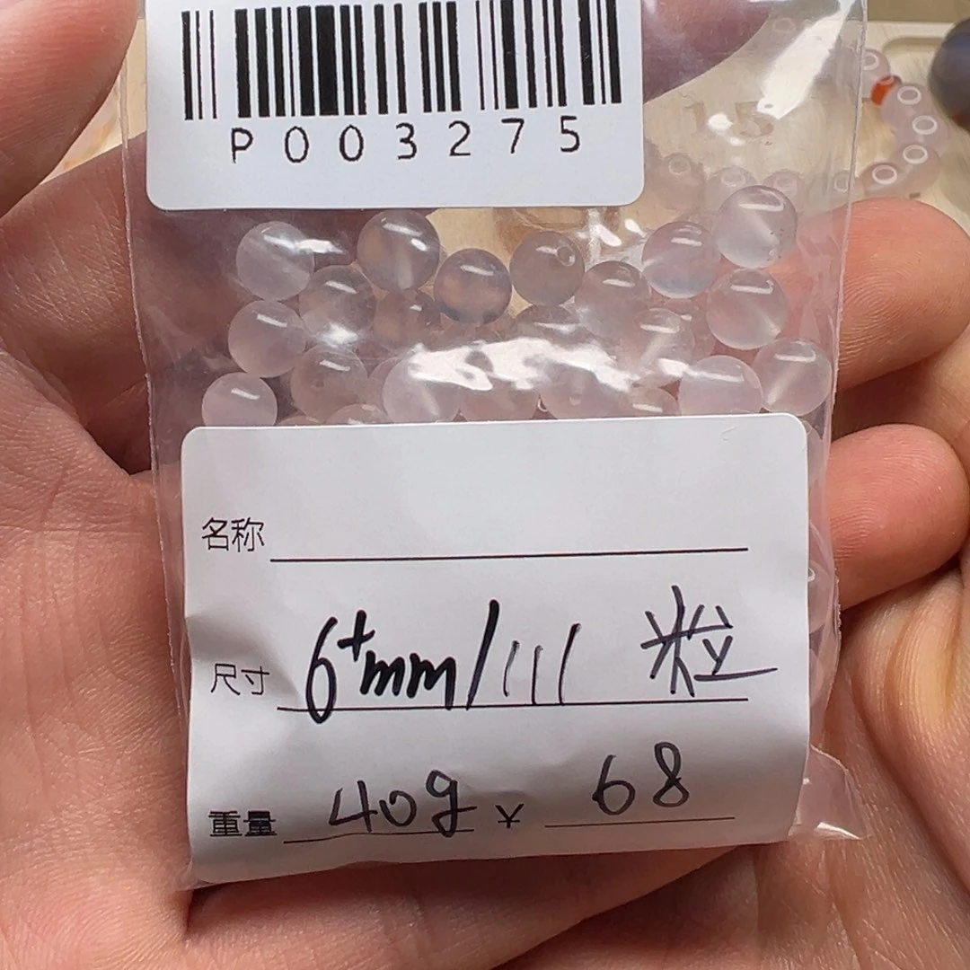 玛瑙/玉髓配饰未镶嵌弹*P003275号荔枝冻散珠6+