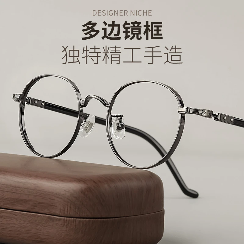 近视眼镜纯钛镜框复古日系眼镜架小框