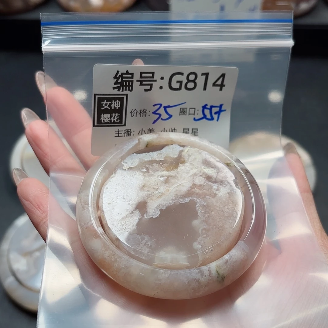 石英质玉手镯合金?**呀