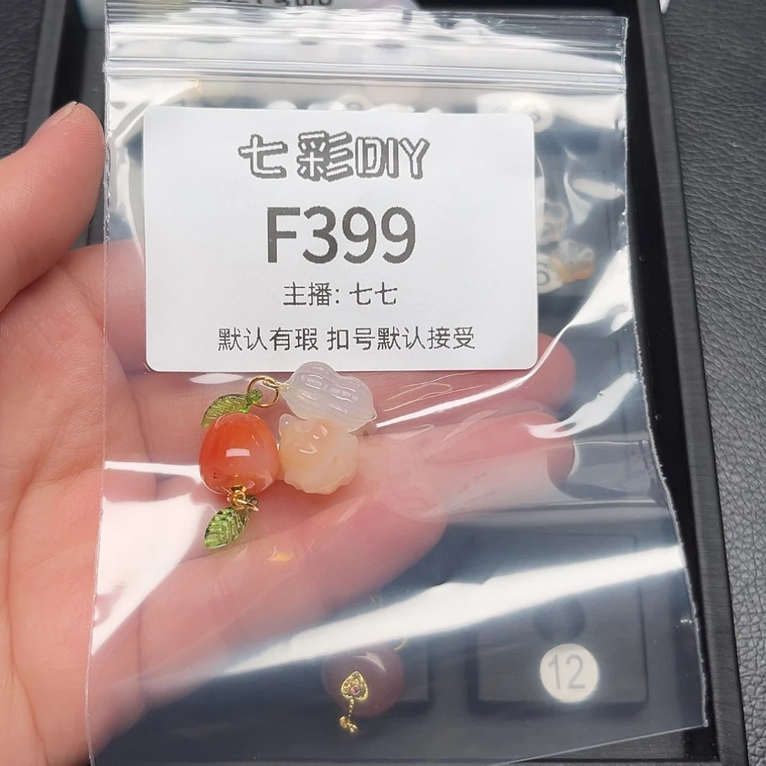玛瑙/玉髓颈饰合金²****