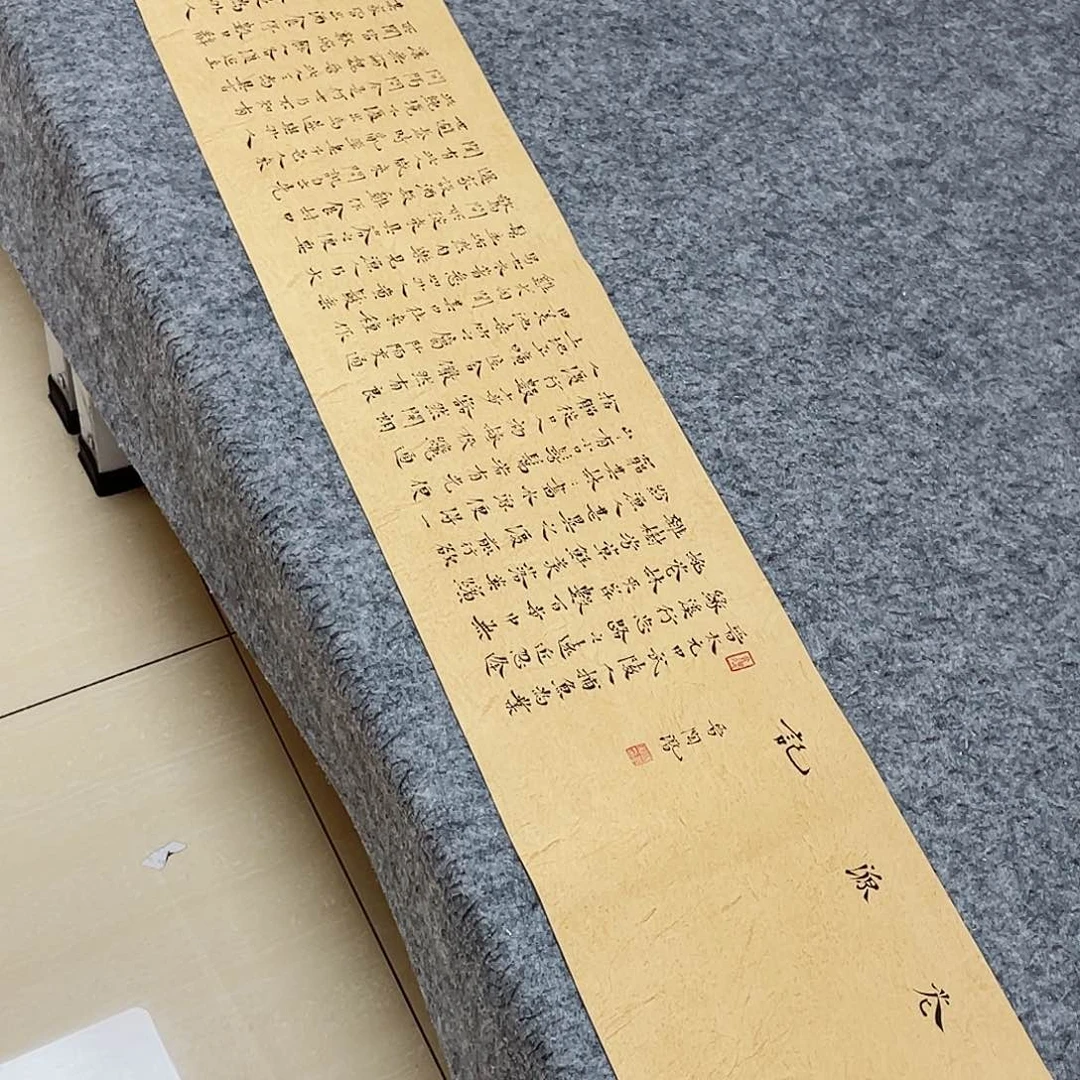 书法中书魏海涛138×23