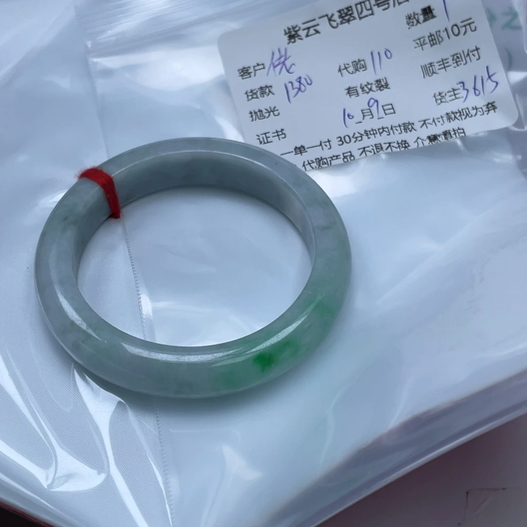 佬***白翡翠未镶嵌手镯翡翠手镯