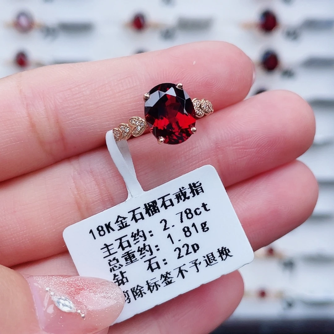 18K金镶嵌戒指石榴石