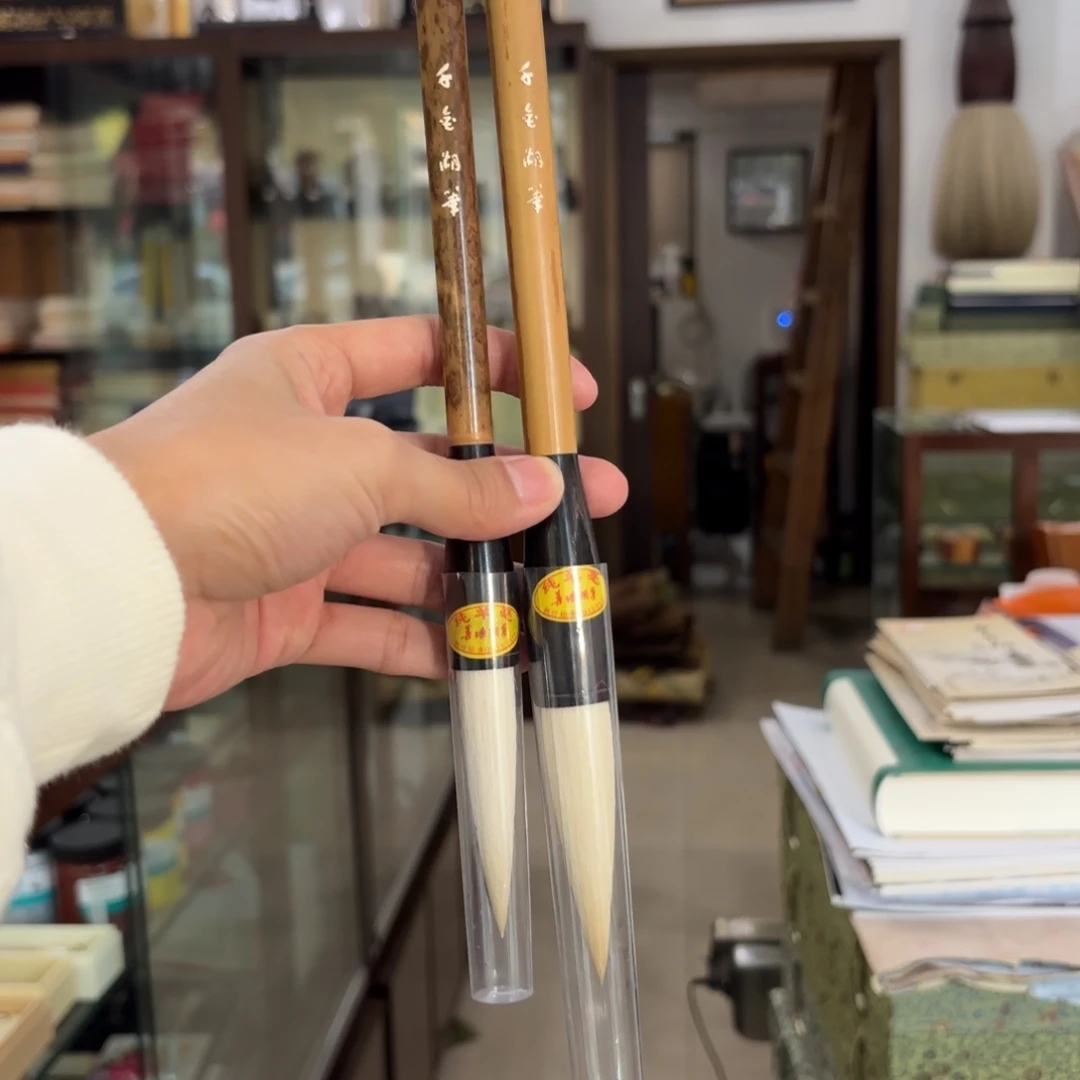 龙飞凤舞纯羊毫两只