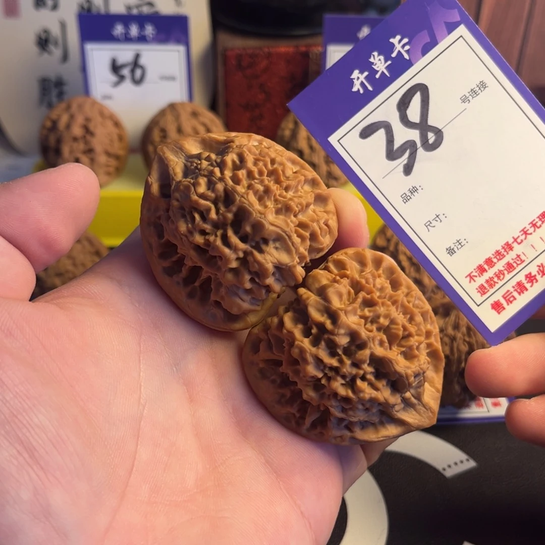 文玩核桃吊坠49官帽