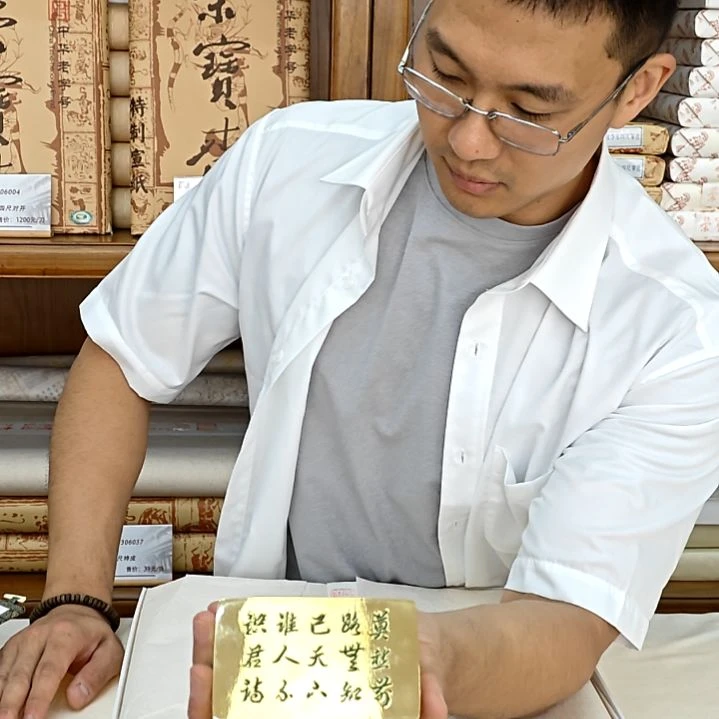 荣宝斋文房 铜墨盒书法