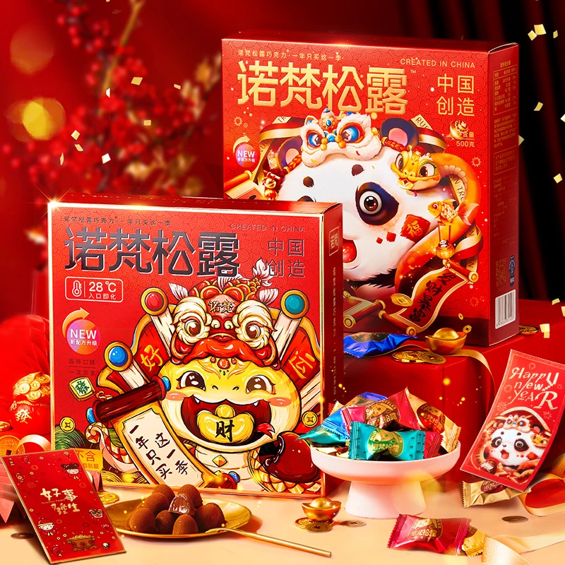 『到手约100颗』诺梵松露巧克力礼盒装送女友追剧儿童圣诞节日零食