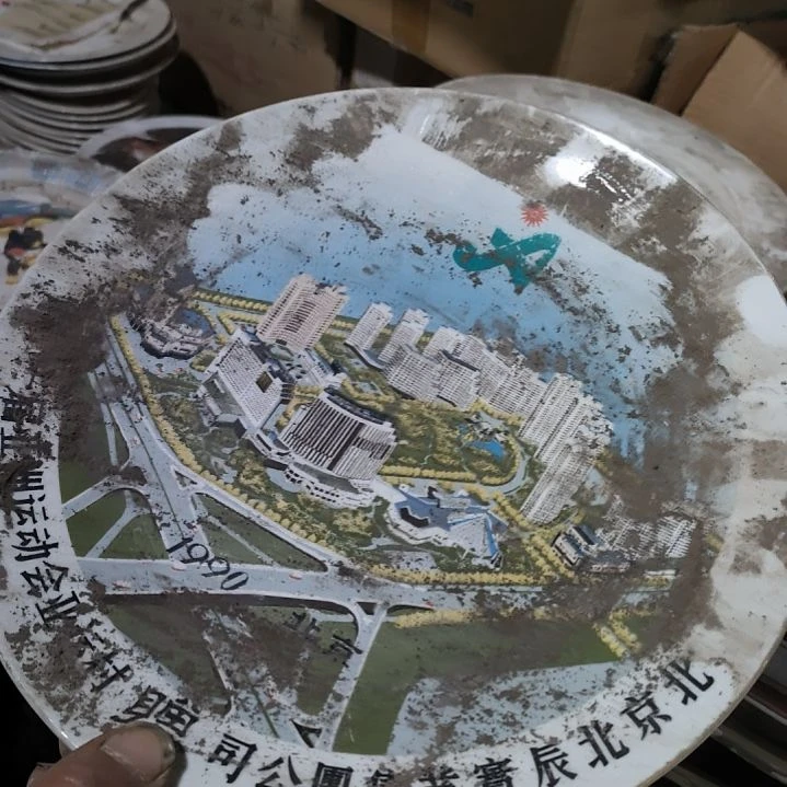 摆件陶瓷盘子碗啥都有