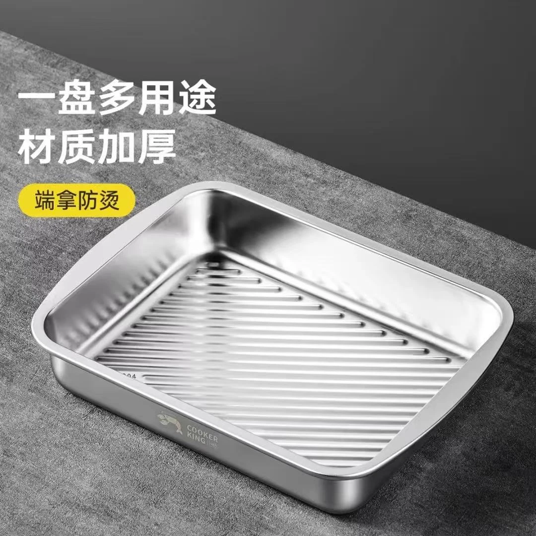 炊大皇（COOKER KING）小龙虾盘304不锈钢长方形家用商用餐盘大容