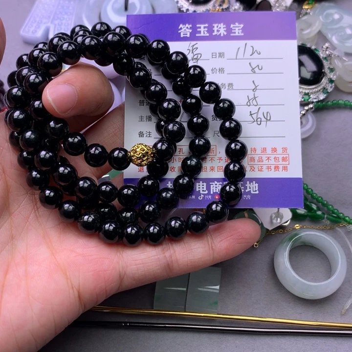 颈饰未镶嵌翡翠福*阁