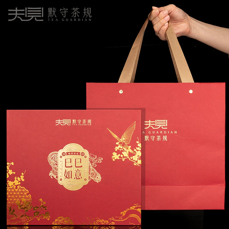 默守茶规-【绿水塘钛杯】组合