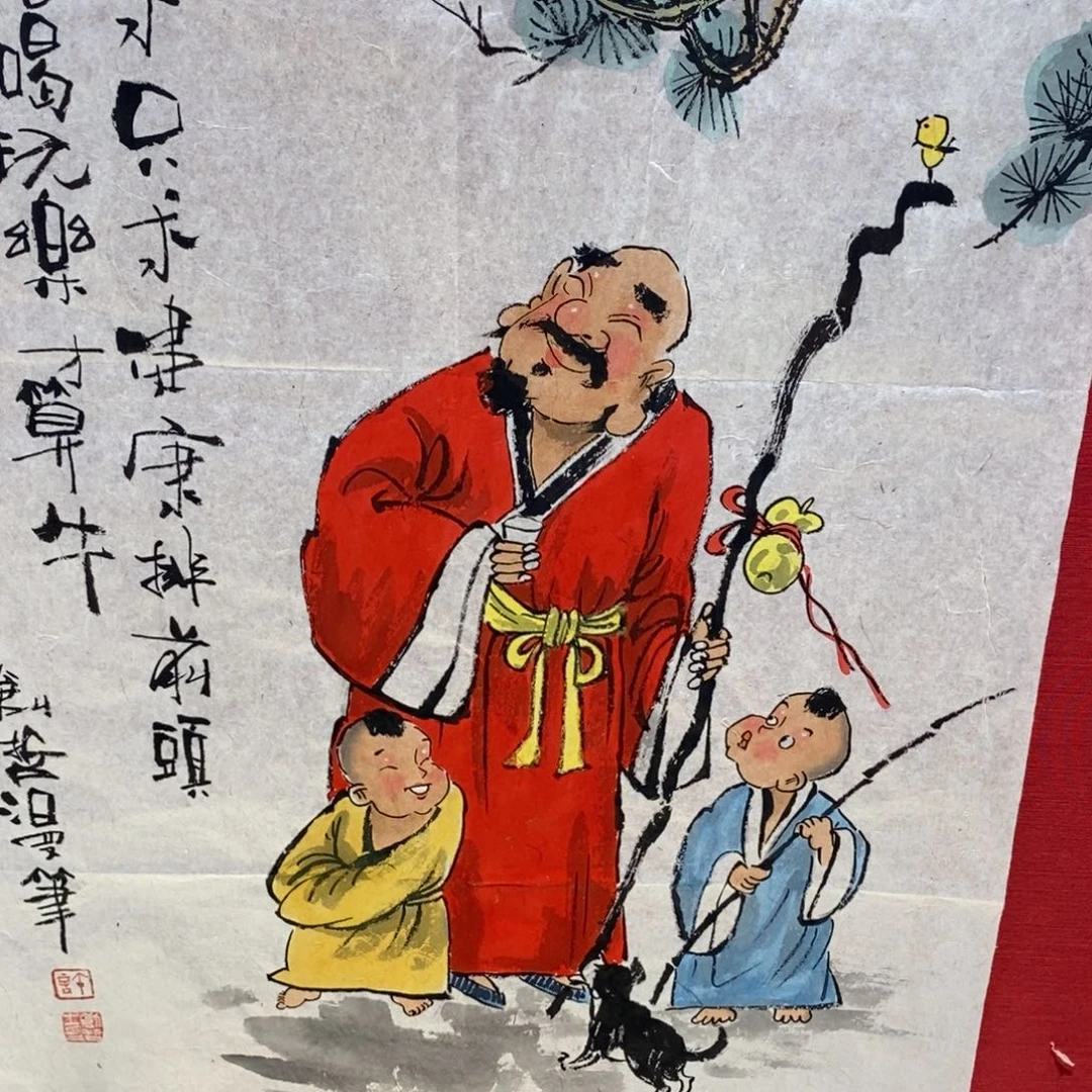国画国画艺术国画艺术