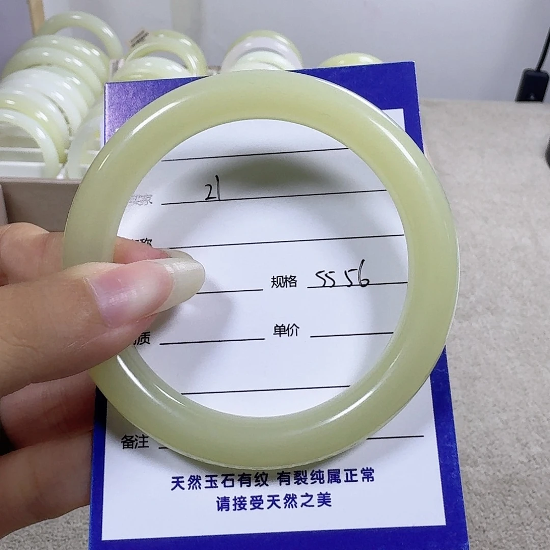 未镶嵌手镯和田玉（糖玉）
