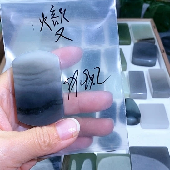 未镶嵌和田玉珠宝半成品˗****