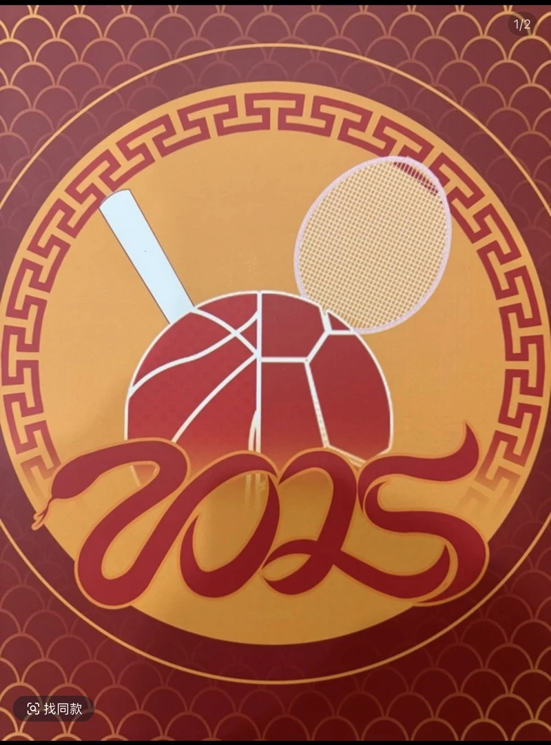 蛇年新春版黄金综合箱（默认代拆）