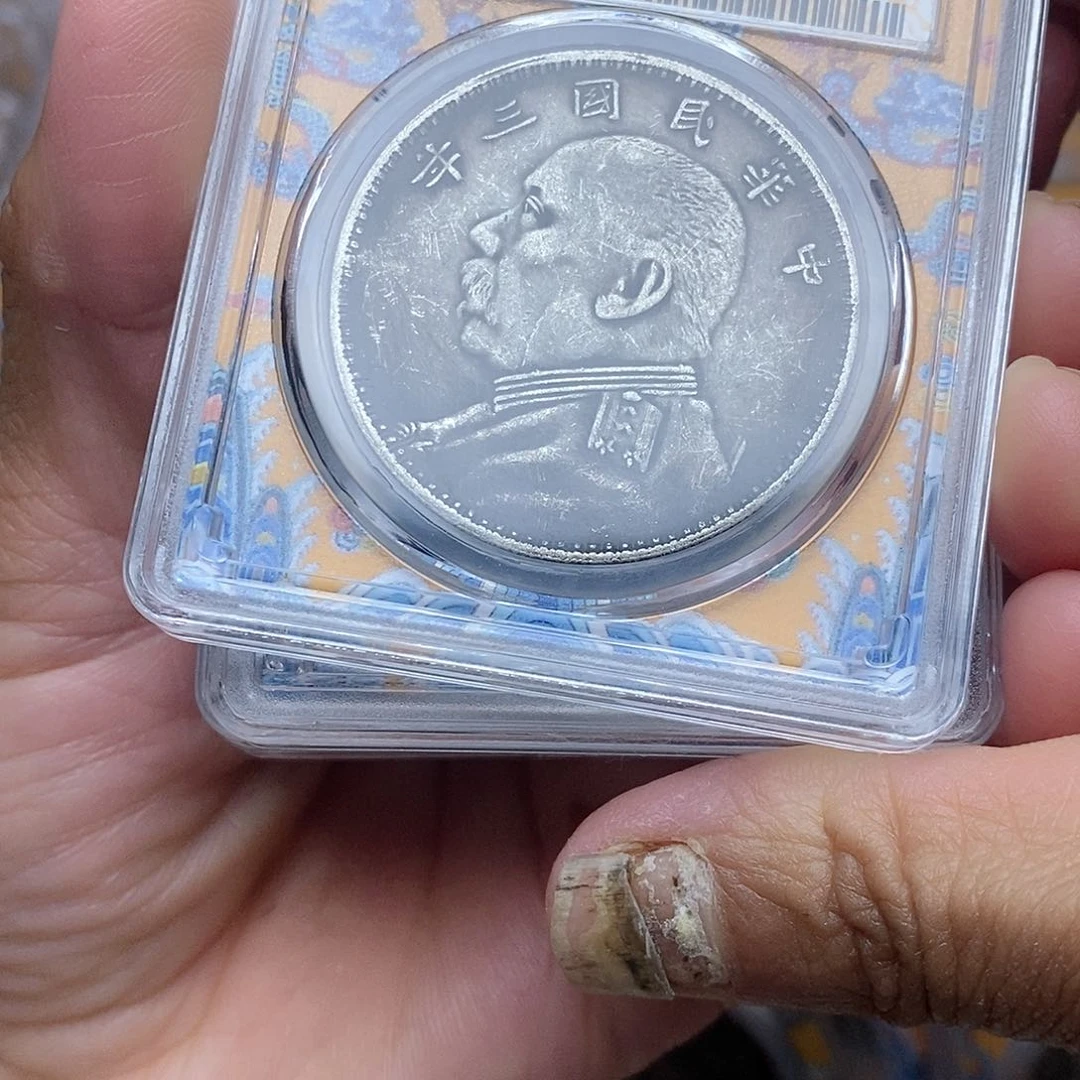 金属复古一比一银元