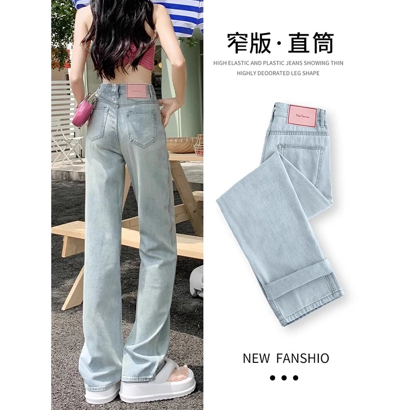 雪千羽窄版直筒牛仔裤女春夏2025新款垂感小个子宽松显瘦阔腿裤子