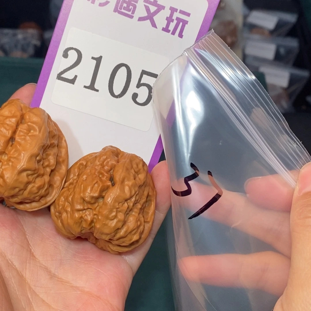 吊坠文玩核桃2105